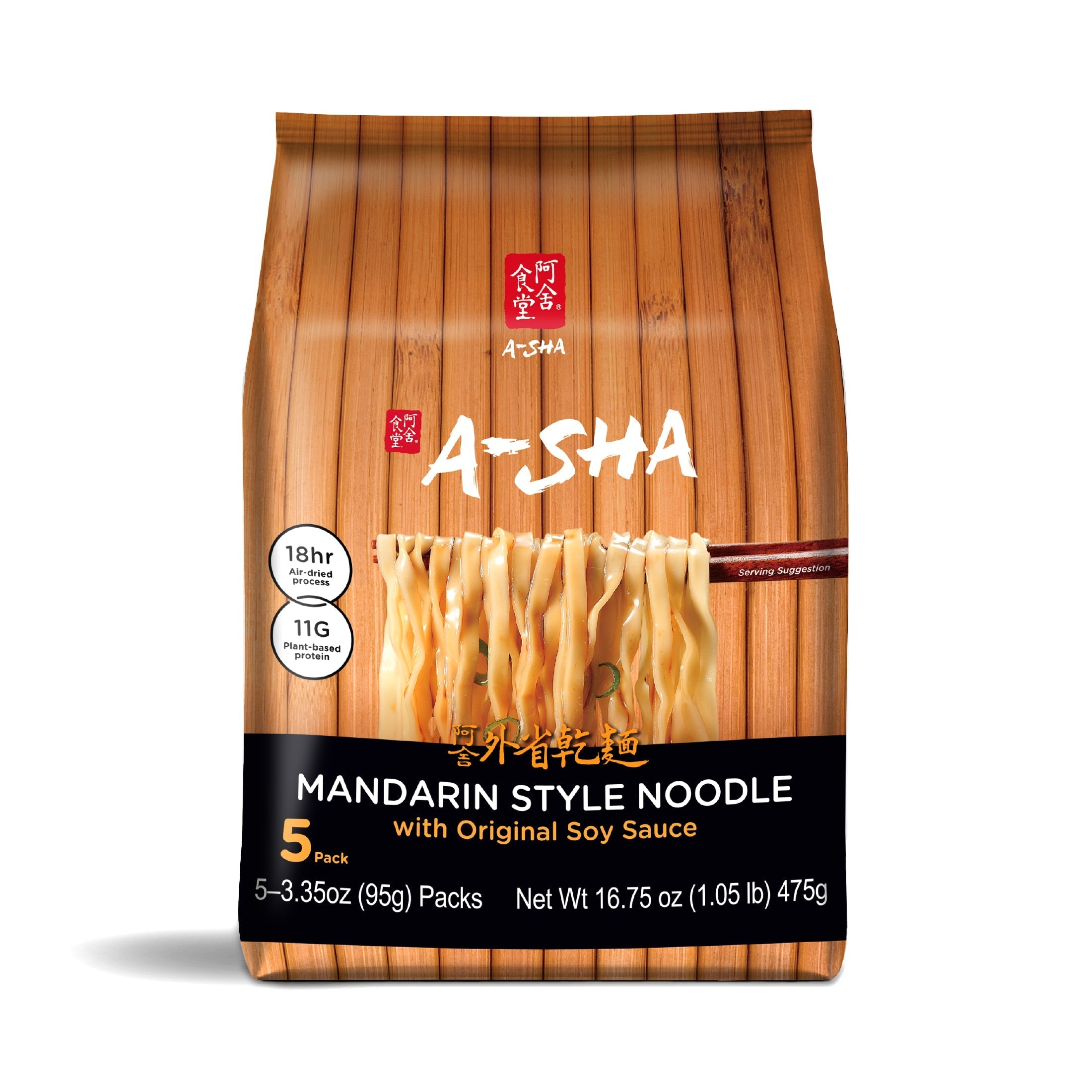 Mandarin Medium Noodles – Original Flavor - Simple Prep, Satisfying Bite